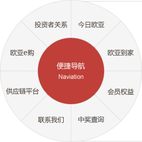 ok138cn太阳集团(古天乐代言)官方网站-Official Website