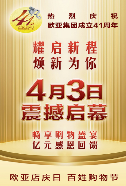ok138cn太阳集团(古天乐代言)官方网站-Official Website