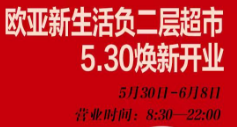 ok138cn太阳集团(古天乐代言)官方网站-Official Website