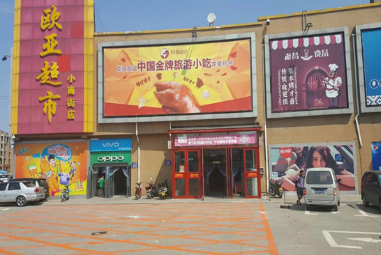 ok138cn太阳集团(古天乐代言)官方网站-Official Website