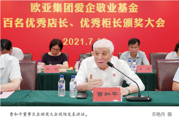 ok138cn太阳集团(古天乐代言)官方网站-Official Website