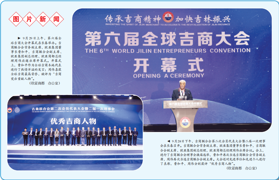 ok138cn太阳集团(古天乐代言)官方网站-Official Website