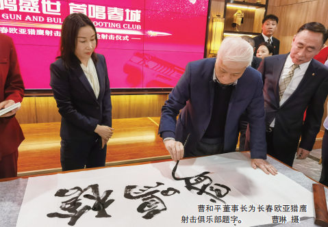 ok138cn太阳集团(古天乐代言)官方网站-Official Website